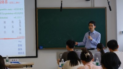 段锦云教授授课1.jpg