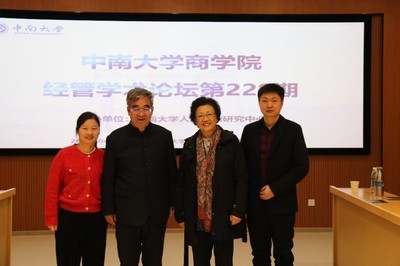 朱久华教授3.jpg