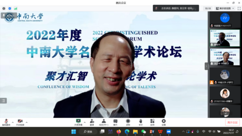 龙立荣教授讲座1.png